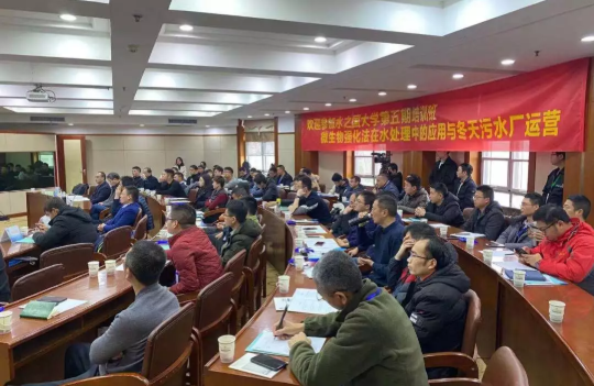 第五期《BG大游集团大学》