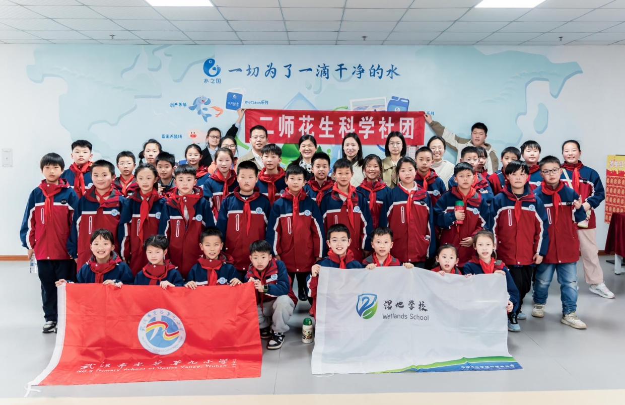 未来环保力量觉醒！光谷九小与BG大游集团环保共探「微生物治水」奥秘