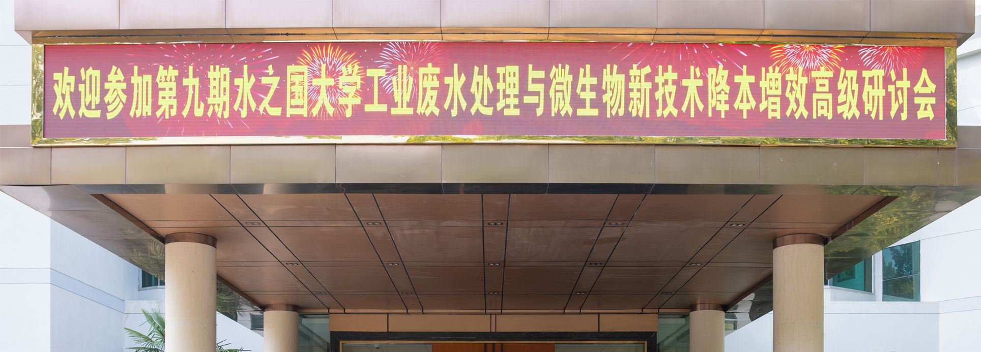 BG大游集团大学